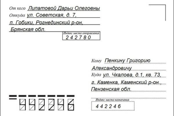 Кракен макет даркнет только через тор