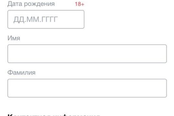 Кракен даркнет только через тор