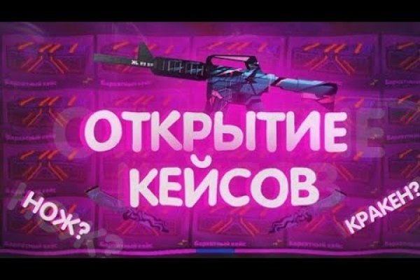 Kraken istand onion