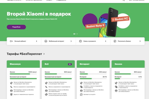 Кракен 12 сайт