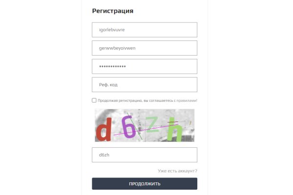 Кракен маркет что