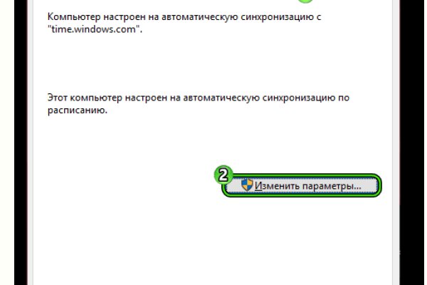 Кракен актуальные