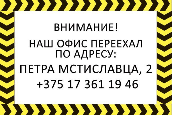 Кракен ссылка на сайт