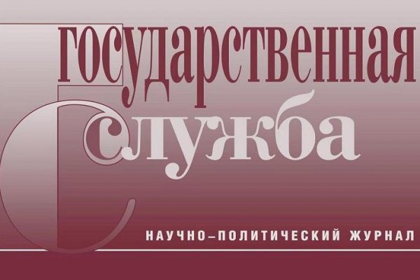 Как зайти на кракен тор