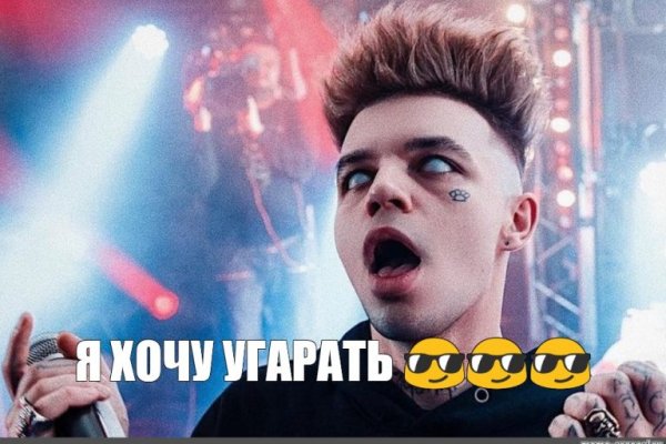 Кракен маркет даркнет только через