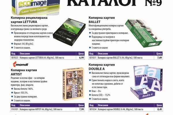 Кракен даркнет зеркало