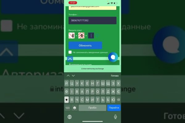 Можно ли зайти на кракен через обычный браузер
