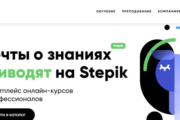 Кракен сайт вход kraken torion