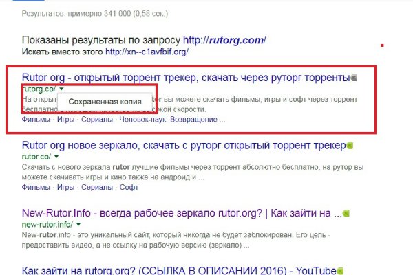 Аналог гидры