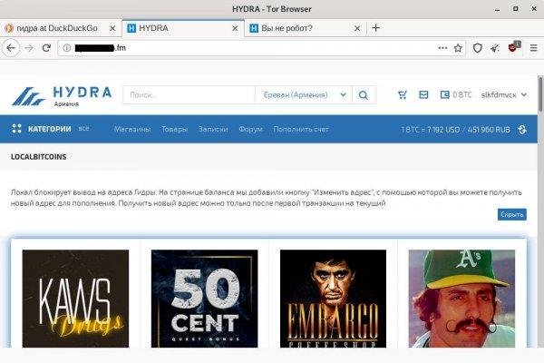Кракен маркет даркнет только через тор скачать