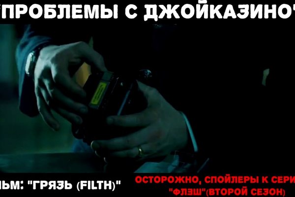 Как восстановить пароль на кракене