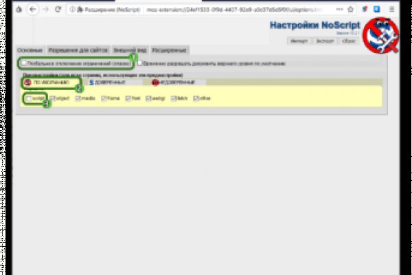 Ссылка на кракен маркет