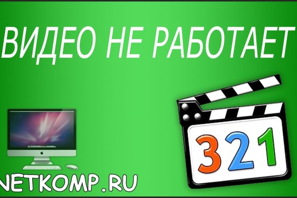 Что продают на сайте кракен