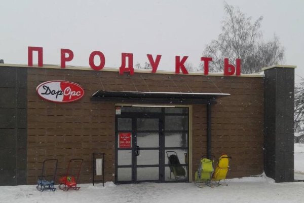 Кракен оф ссылка