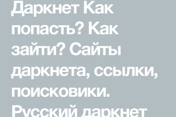 Новый адрес кракен