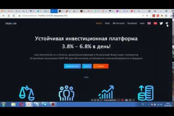 Сайт кракен официальный ссылка onion