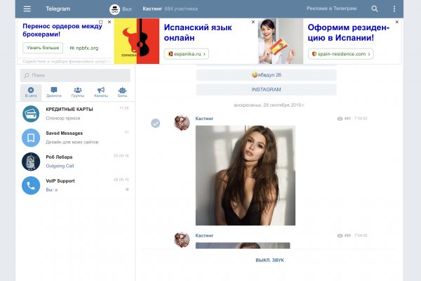 Кракен даркнет ссылка