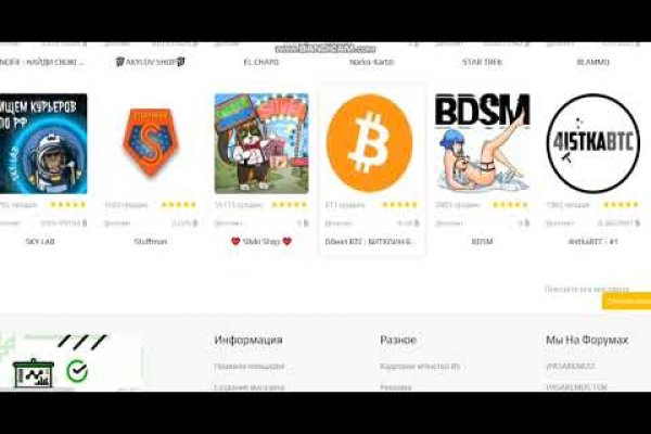 Кракен оригинальные ссылка в тор