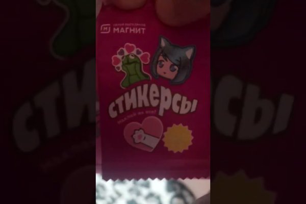Кракен онион ссылка на тор