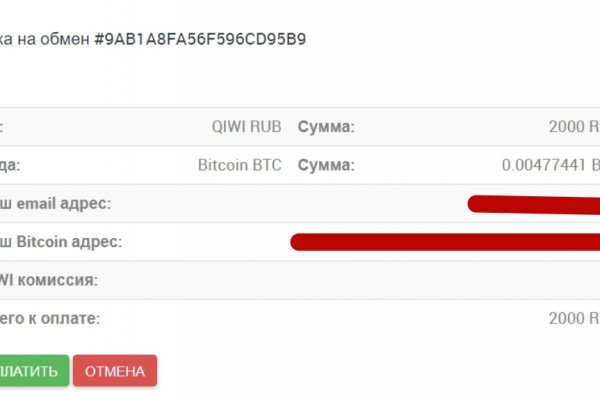 Кракен онлайн
