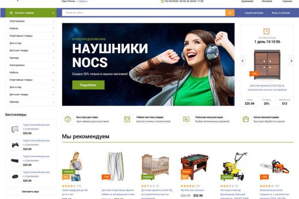 Kraken адрес onion