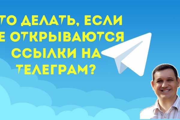 Что за приложение кракен