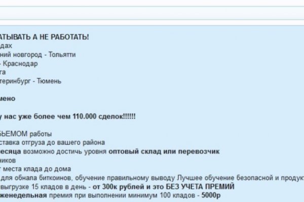 Рабочая ссылка кракен маркетплейс