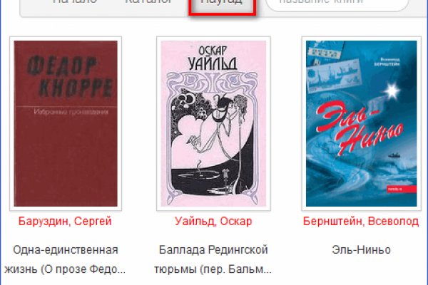 Кракен даркнет аккаунт