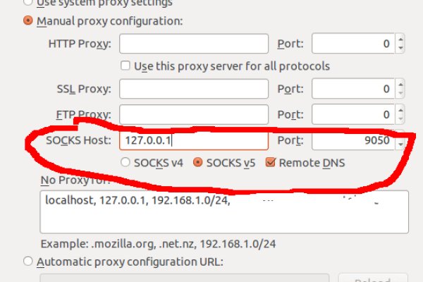 Линк кракена