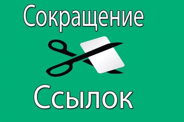 Кракен это современный даркнет маркетплейс