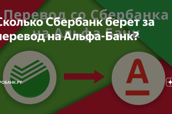 Кракен сайт kr2web