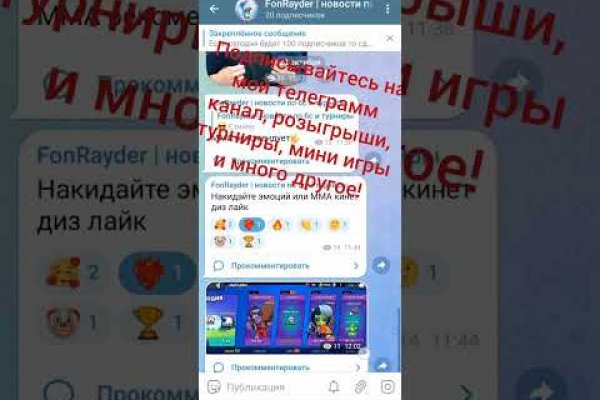 Кракен даркнет в тор