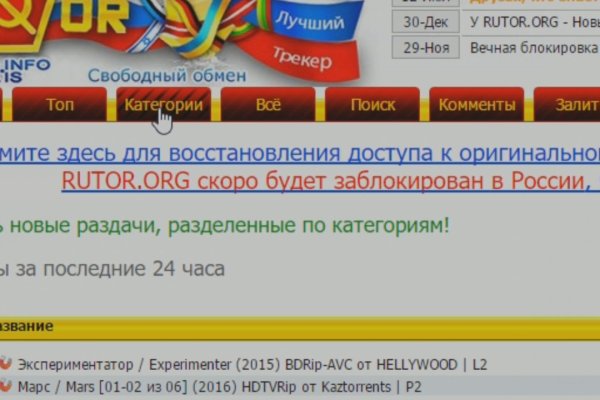Кракен маркетплейс kraken clear com