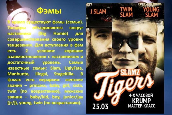 Кракен сайт krknwebs