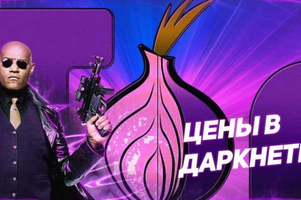 Кракен вход ссылка kraken torion net