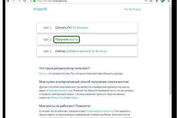 Что продает кракен