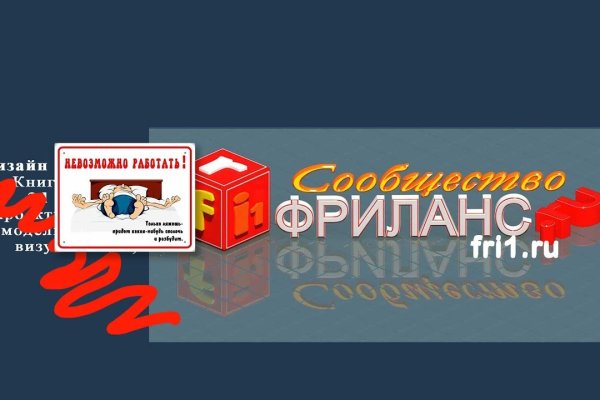 Кракен гидра