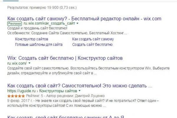 Кракен порошок