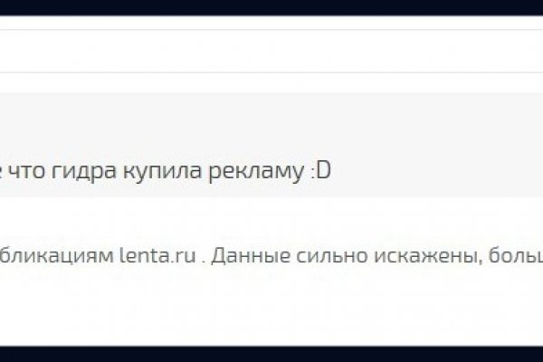 Кракен зеркало 2