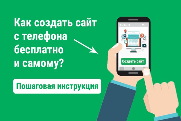 Кракен зеркало москва