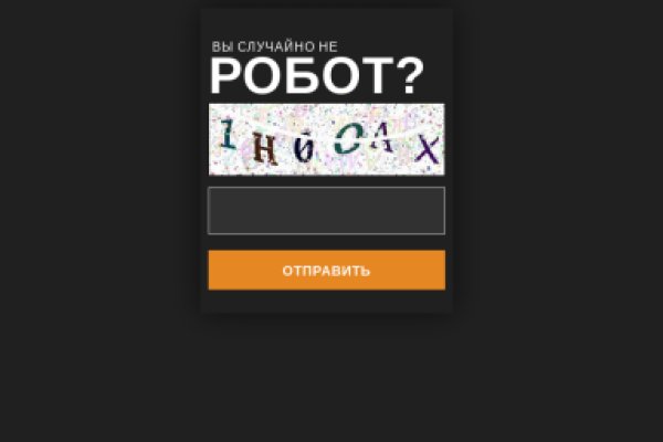 Кракен тор krakendark krakendark link
