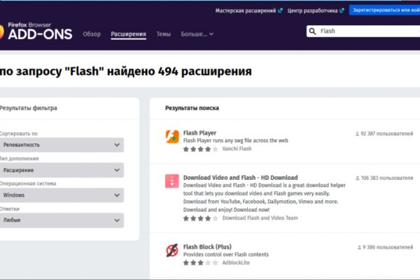 Аккаунты кракен