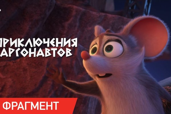 Кракен лег