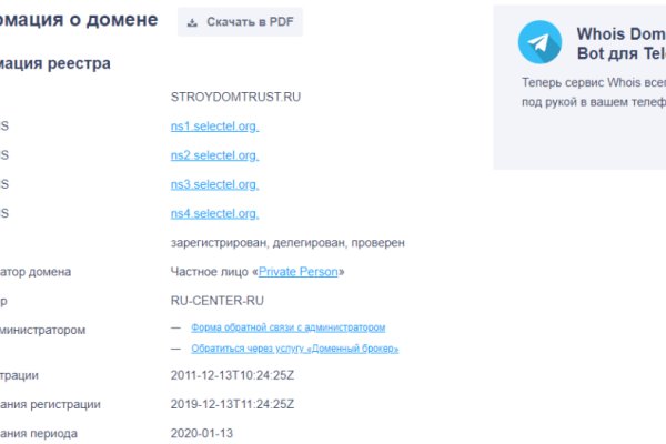Кракен даркнет ссылка для тор