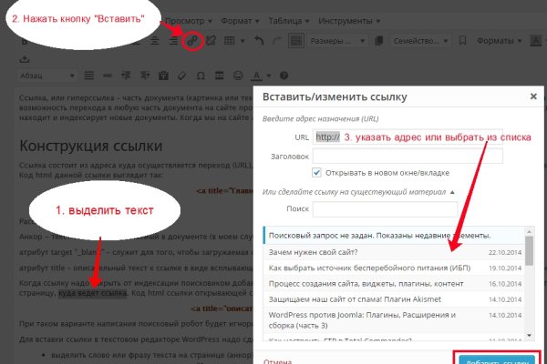 Kraken сайт kraken clear com