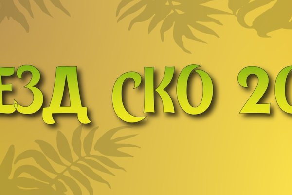 Кракен маркетплейс krk store com