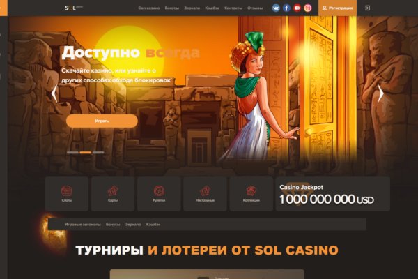Кракен сайт пользователь не найден
