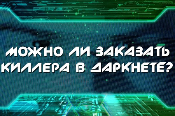 Как зайти на кракен браузеры