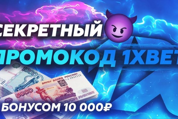 Кракен сайт at