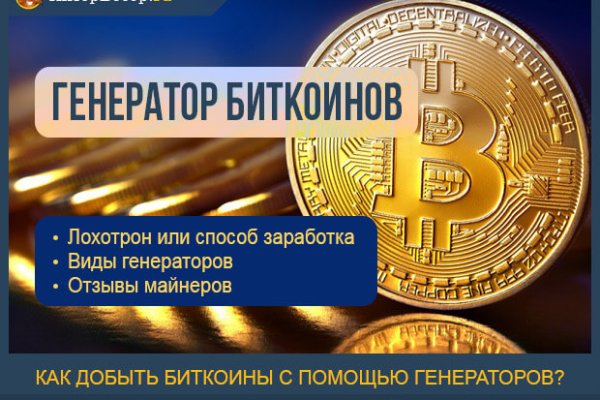 Kraken купить клад